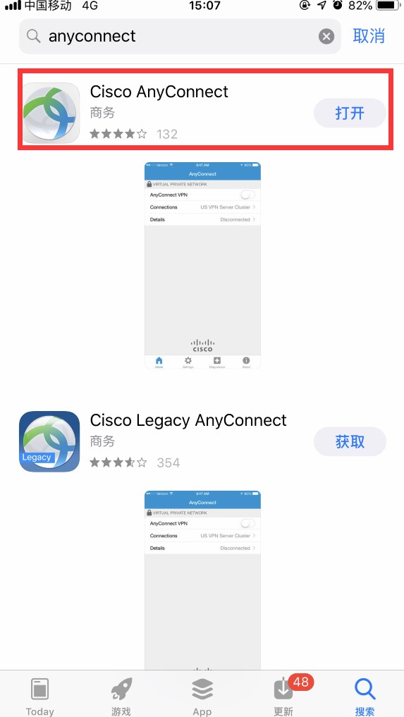 IPhone设置Cisco-AnyConnect教程