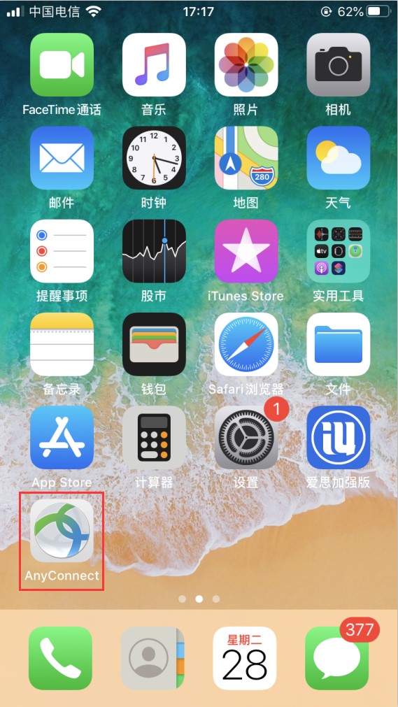 IPhone设置Cisco-AnyConnect教程