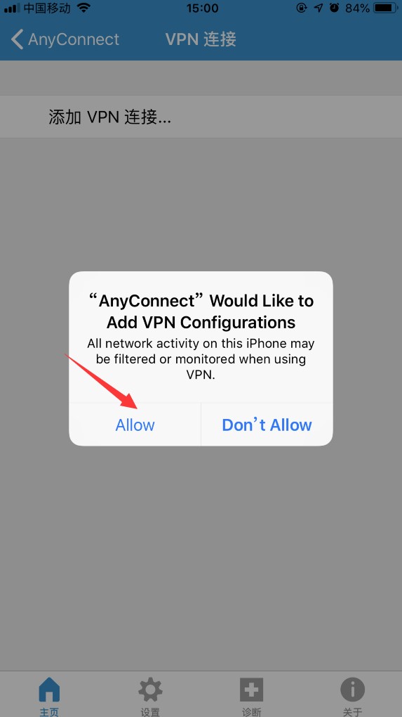 IPhone设置Cisco-AnyConnect教程