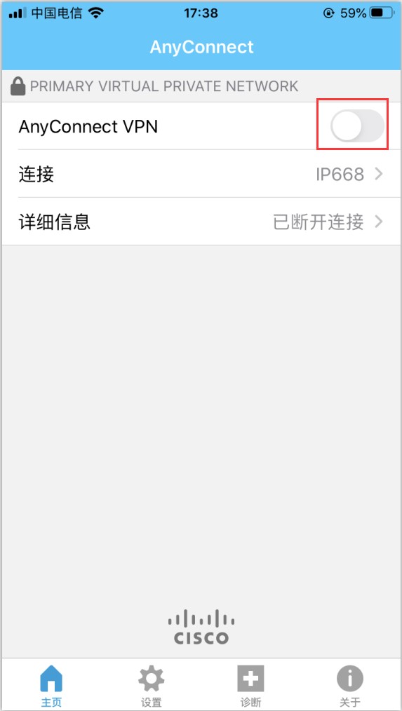 IPhone设置Cisco-AnyConnect教程