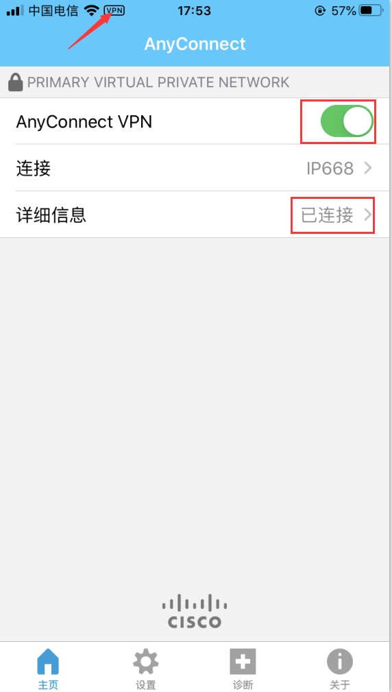 IPhone设置Cisco-AnyConnect教程